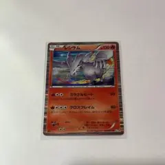 レシラム・ポケモンカード・BW8・008/051