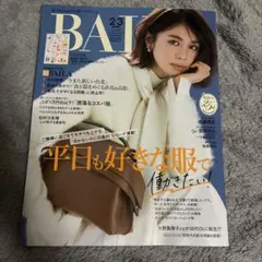 BAILA バイラ 2・3合併号