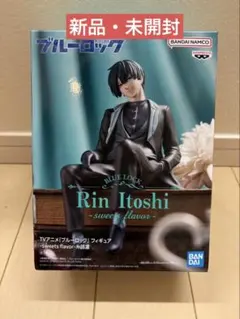 『ブルーロック』 フィギュア-sweets flavor- 糸師凛