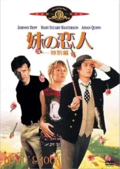 あおゆう様 リクエスト 4点 まとめ商品