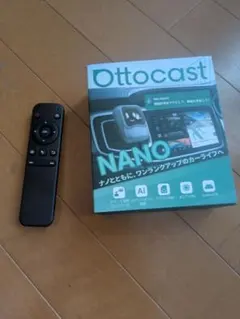 Ottocast Nano Aibox PCS50 リモコン付属 中古 Ottocast Nano Aibox PCS50 リモコン付属 中古 - メルカリ