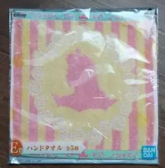 一番くじ  ディズニープリンセス  ハンドタオル