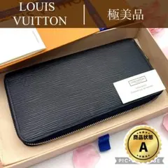 ルイヴィトン　エピ　ジッピーウォレット　ラウンドファスナー　長財布　極美品