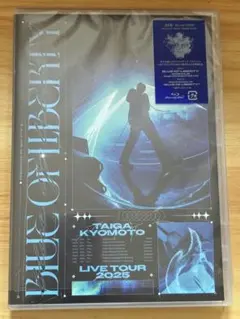 京本大我 blue of liberty 特典 - メルカリ