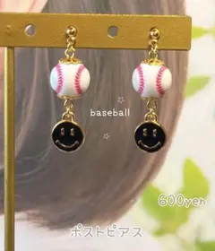 ニコちゃん　スマイル　野球ピアス　野球イヤリング　野球観戦グッズ　WBC 甲子園