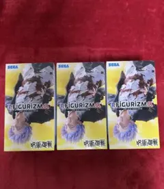 ガ*ク様 呪術廻戦 懐玉・玉折 FIGURIZMα 五条悟 覚醒 フィギュア S