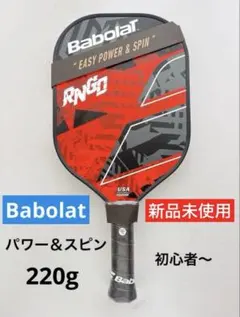 パデル】バボラ パデルラケット テクニカル バイパー ファン レブロン