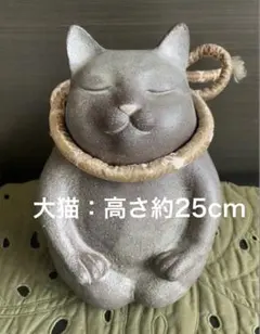 中古品【大猫♡グレー猫】陶器製♡高さ約25cm♡ - メルカリ