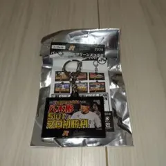 千葉ロッテマリーンズ 八木彬選手 アクリルキーホルダー