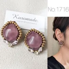 ビーズ刺繍 ピアス