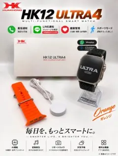 ☆最新☆ HK12 ULTRA4 スマートウォッチ 日本語 AMOLED AI