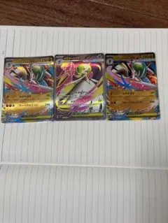 メガサーナイトEX 3枚セット