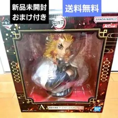 【新品未開封】一番くじ　鬼滅の刃　A賞　煉獄杏寿郎フィギュア　おまけ付き♪