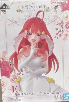 一番くじ 五等分の花嫁E賞 中野五月 フィギュアGracemaster
