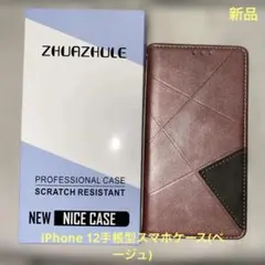 ZHUAZHULE 手帳型ケース ピンク iPhone 12(6.1inch)