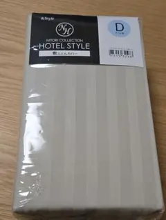 昭和西川 HOTEL MODE ホテル モード ボックスシーツ ベッド用シングル 