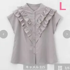 mumu ラッフルフリルブラウス