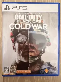 Call of Duty Black Ops Cold War PS5