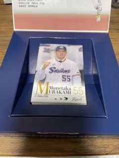 BBM 2026 村上宗隆 カードセット KISEKI レギュラーカード36枚