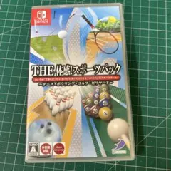 THE 体感!スポーツパック ～テニス・ボウリング・ゴルフ・ビリヤード～ 動作品