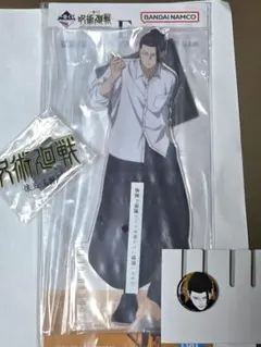 一番くじ　呪術廻戦　5th anniversary　夏油傑ビッグアクリルスタンド