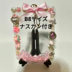 【h5】硬質カードケース ホイップデコ B8サイズ ピンク