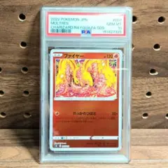 u*m様 【PSA10】ファイヤー カンダシンジ レックウザ リザードン デッキ PSA10】ファイヤー カンダシンジ レックウザ リザードン デッキ - メルカリ