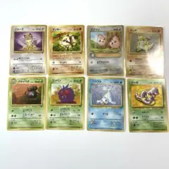 未使用品！ニャース含むポケモンカード 旧裏面 8枚セット