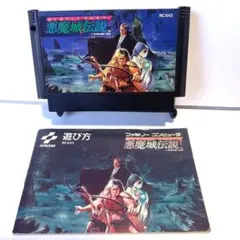 MSX】魔城伝説Ⅱ ガリウスの迷宮（箱・説明書・マップあり） - メルカリ