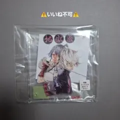 【いいね不可】地獄楽 グッズセット