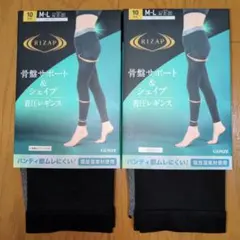 ライザップ　着圧レギンス　М-L　2点セット骨盤サポート