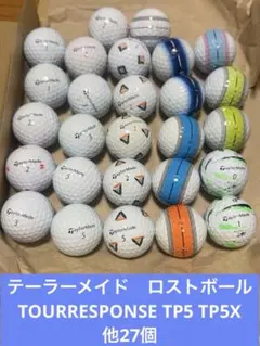 テーラーメイド　ロストボールTOURRESPONSE TP5 TP5X 他27個のサムネイル