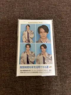 証明写真　Travis Japan 川島如恵留