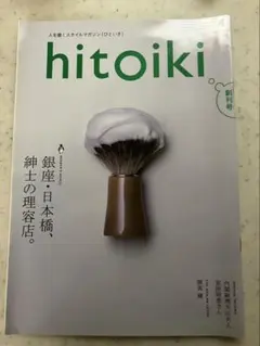 Item thumbnail for item 70848af3-fb43-4640-a10a-97293e7cfb5a