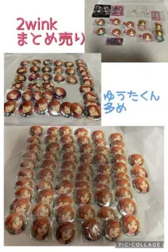 2026年最新】葵ひなた イベコレの人気アイテム - メルカリ