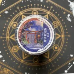 【8914】海外　マステ　5m巻　PETマスキングテープ　夜景　祭り　宴　背景系