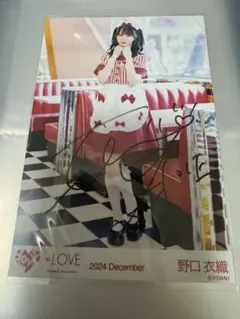 LOVE イコラブ 瀧脇笙古 仲直りシュークリーム衣装 直筆 - メルカリ