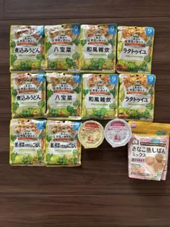 和光堂ベビーフード、離乳食9ヶ月頃から13点セットまとめ売り