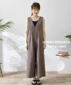 Sonny Label◆コットンワイドオールインワン◆ブラウン系◆FREEのサムネイル