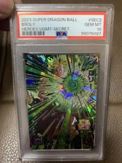 ugm7-sec2 psa10 ドラゴンボールヒーローズ　ブロリー