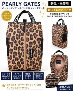 PEARLY GATES レオパード柄 シューズケースのサムネイル