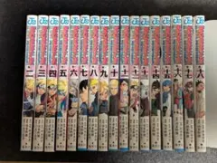 く*た様 BORUTO 1〜16巻 1〜8巻セット - メルカリ