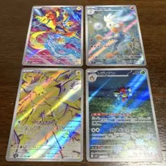 ポケモンカード AR アートレア 4枚セット