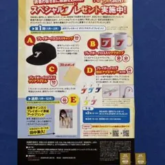 フラミニ様 リクエスト 2点 まとめ商品