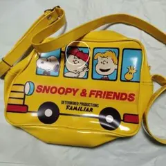 ファミリア スヌーピー＆フレンズ 肩掛け ビニールバッグ　スクールバス　レトロ