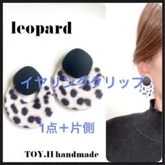 専用　ハンドメイドピアス