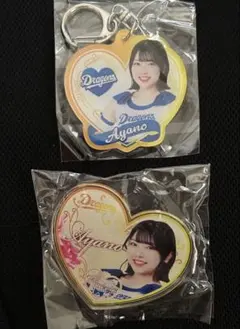 中日ドラゴンズ　チアドラデー　アクリルバッジ＆キーホルダー　AYANO