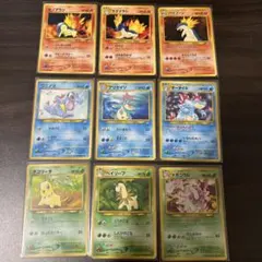メガニウム(大玉),バクフーン,オーダイル(渦巻,モンボ)他御三家 計9枚 旧裏 メガニウム(大玉),バクフーン,オーダイル(渦巻,モンボ)他御三家 計9枚