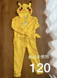 【新品未使用】ピカチュウ　なりきりコンビネゾン120 着ぐるみ　パジャマ　仮装