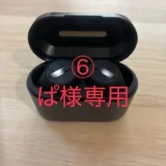 ぱ様専用のサムネイル